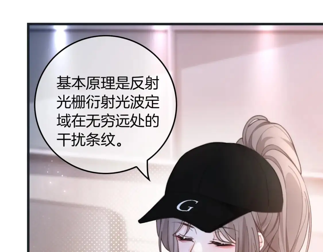 第229话 血虐！ 第5页