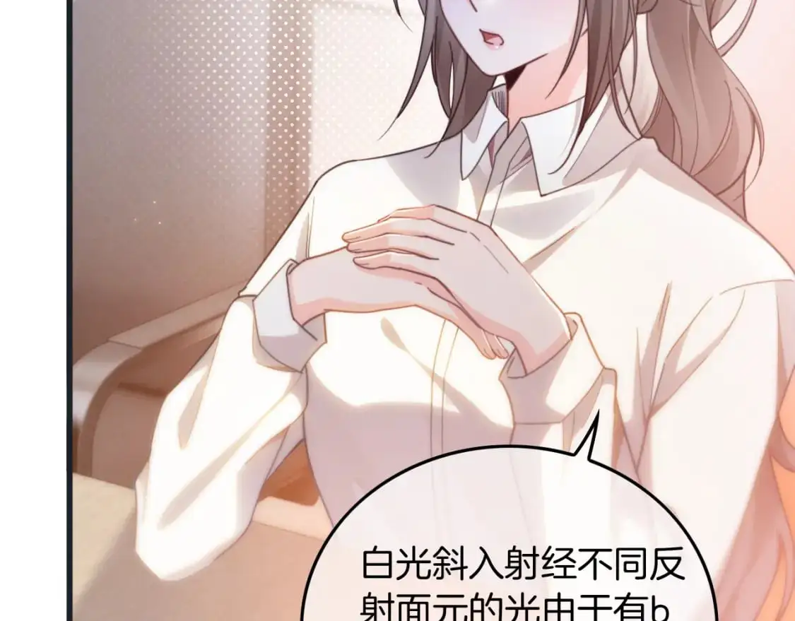 第229话 血虐！ 第6页