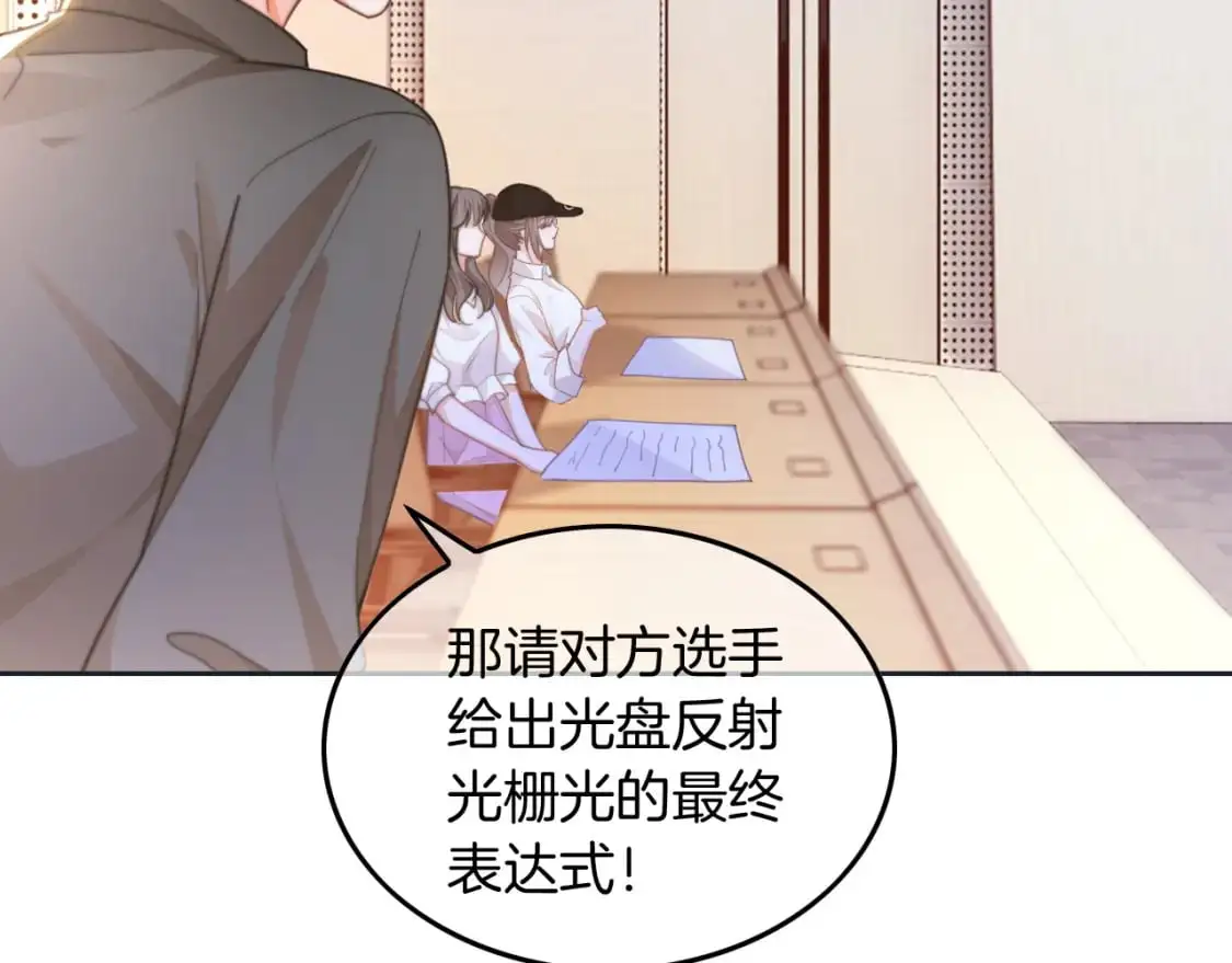 第229话 血虐！ 第9页