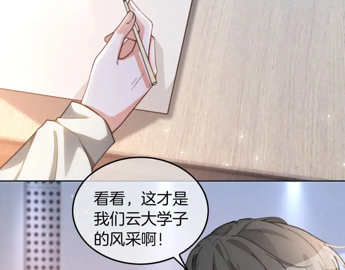 第229话 血虐！ 第11页