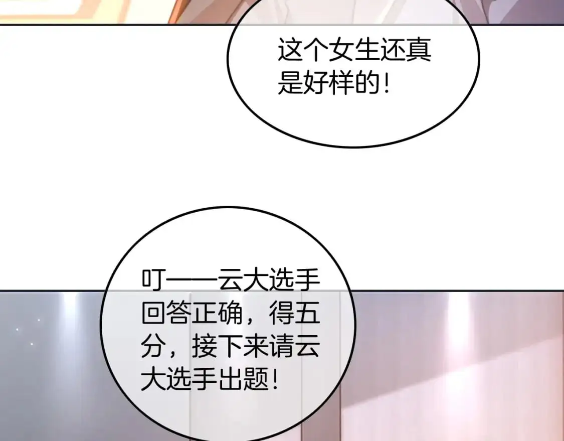第229话 血虐！ 第13页