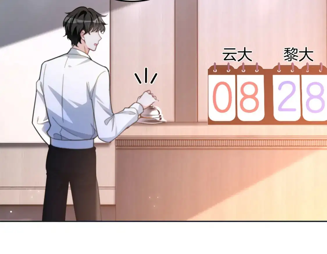 第229话 血虐！ 第14页