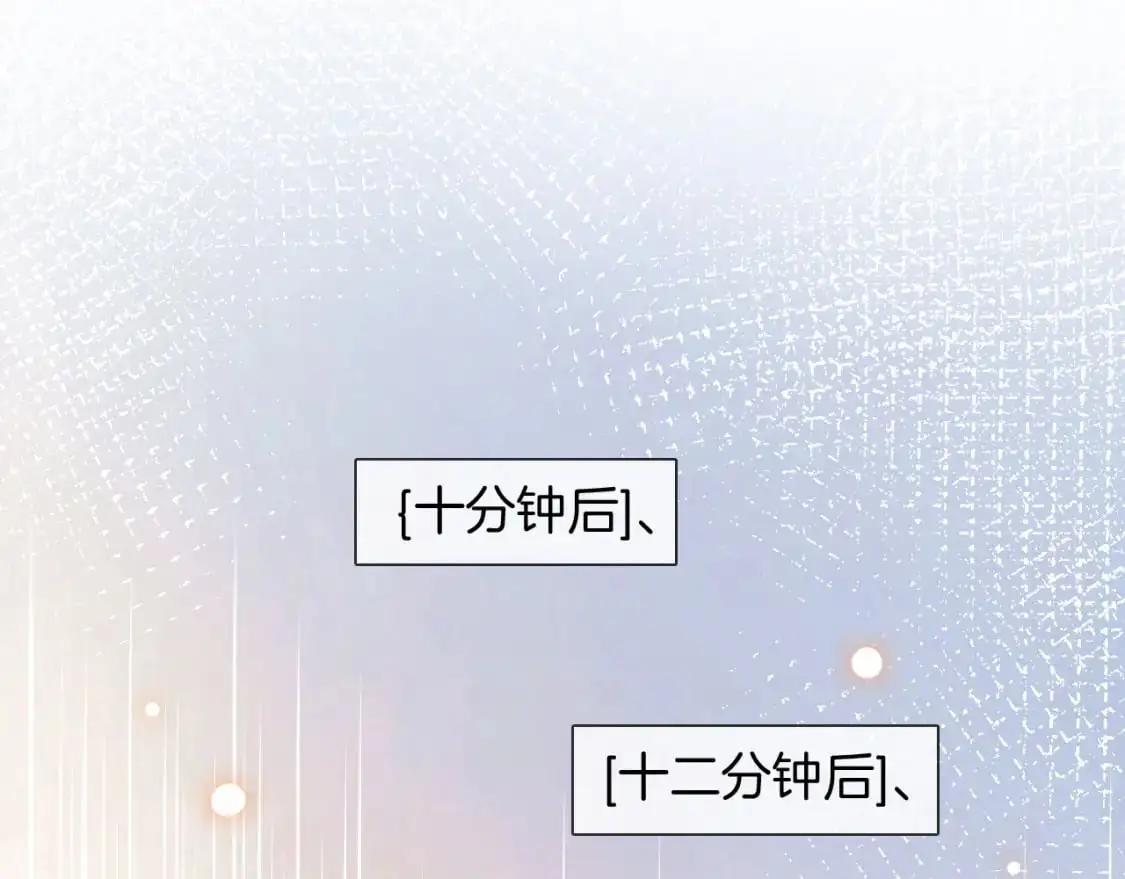 第229话 血虐！ 第15页