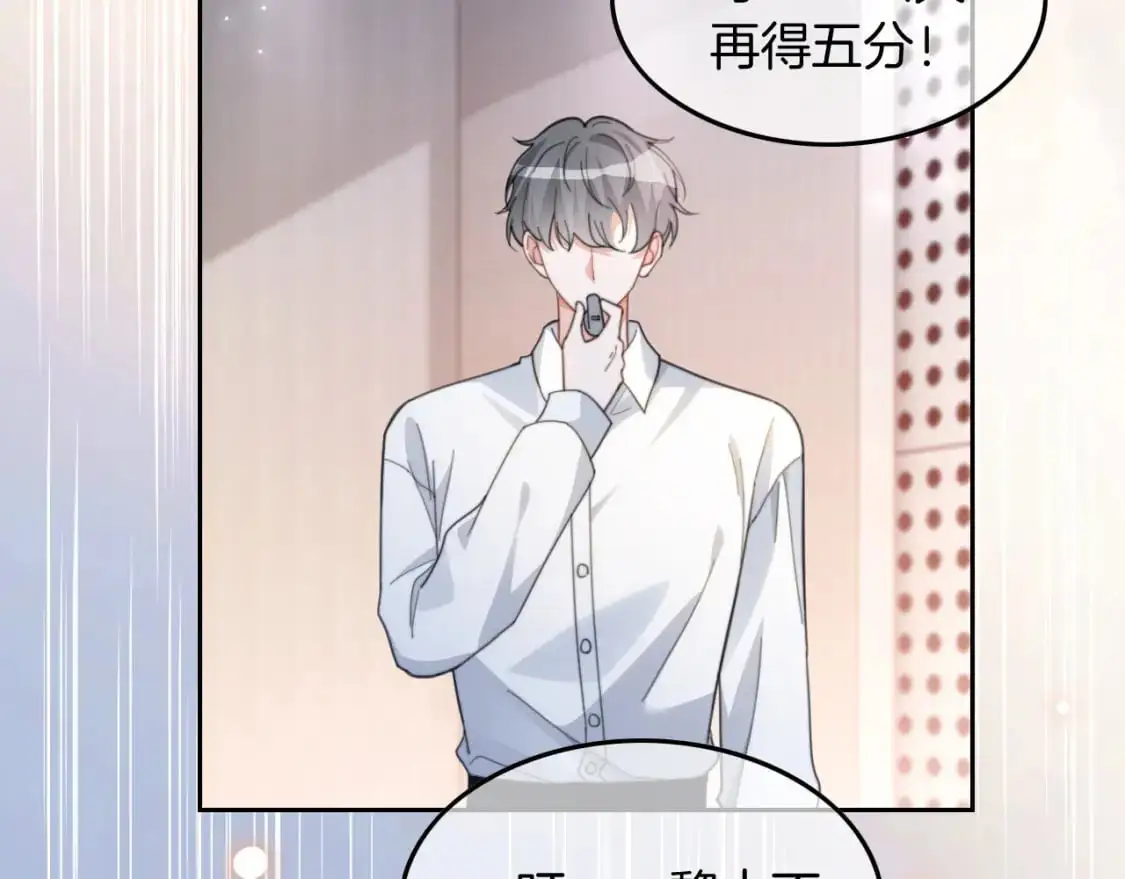 第229话 血虐！ 第17页