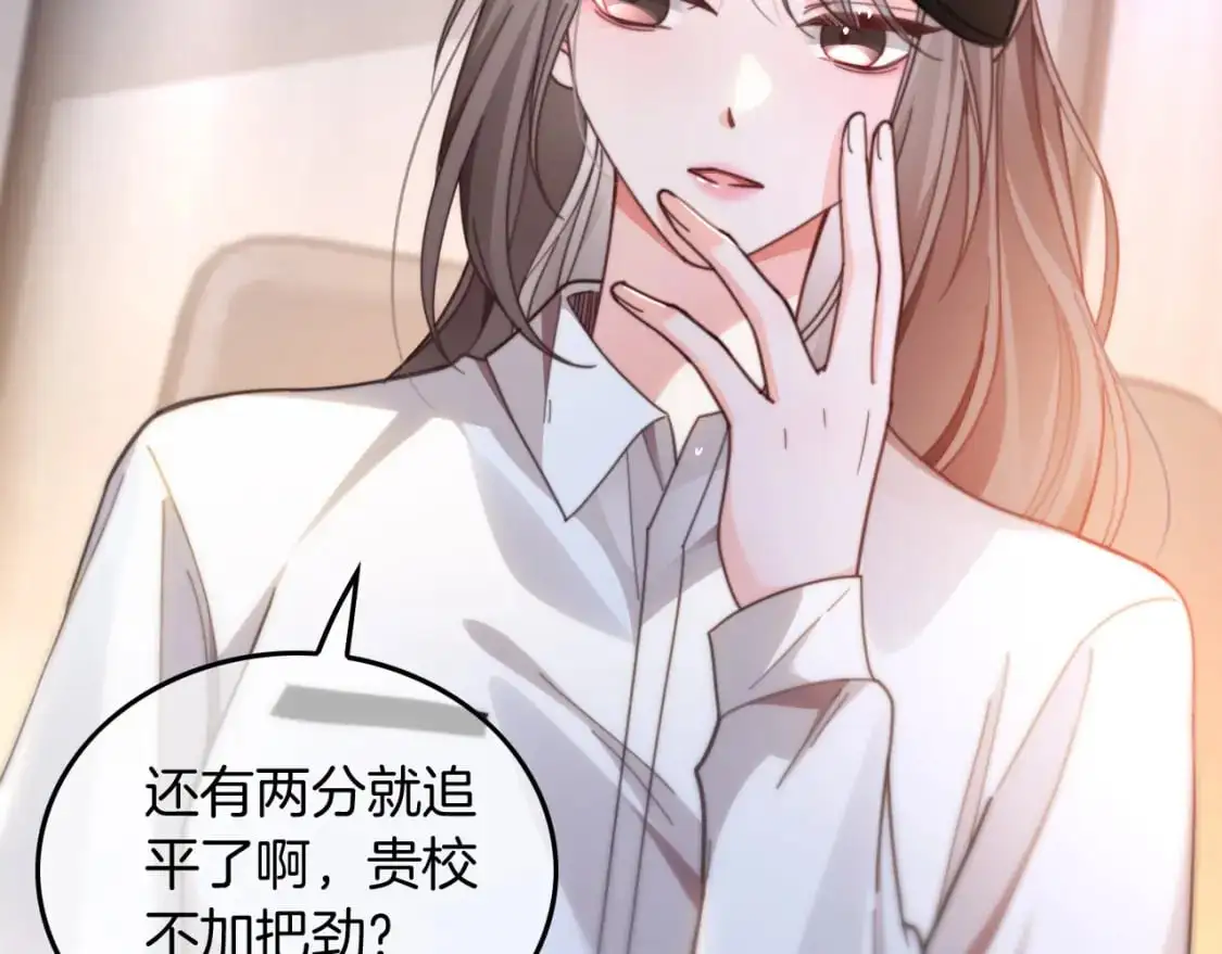 第229话 血虐！ 第21页
