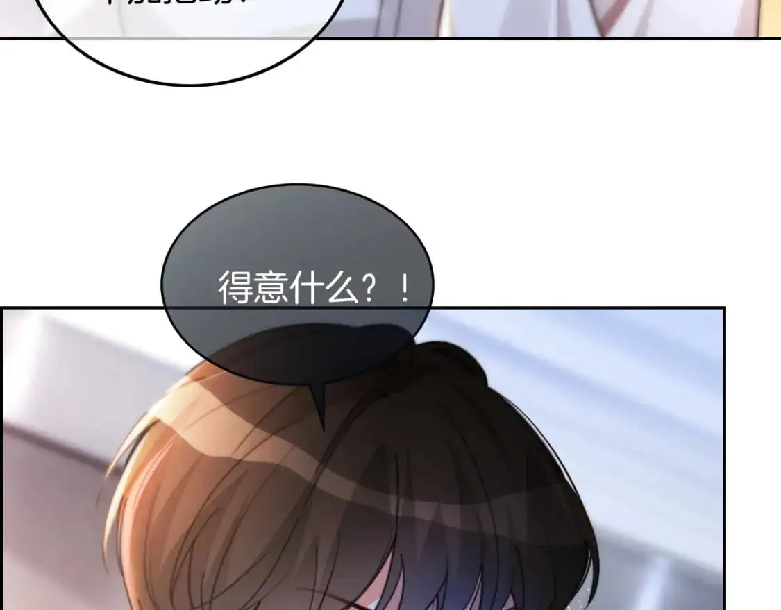 第229话 血虐！ 第22页