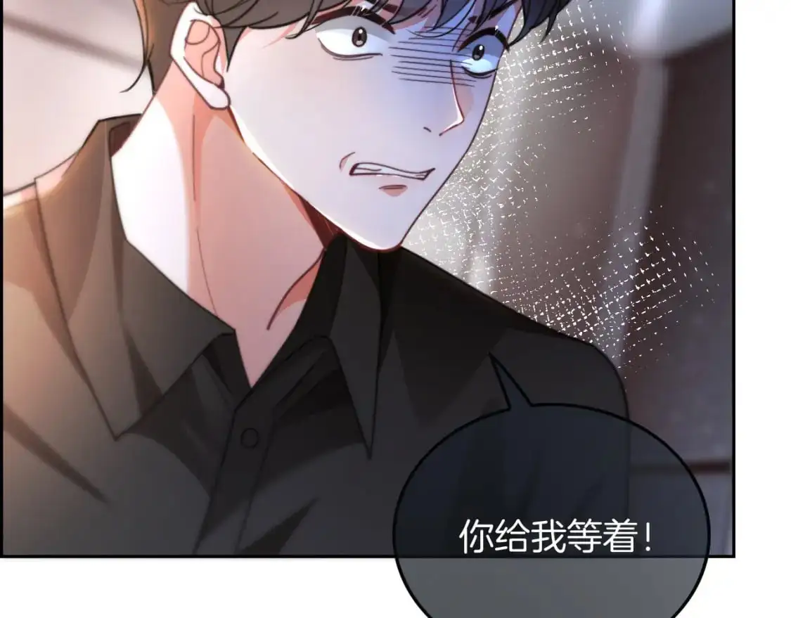 第229话 血虐！ 第23页