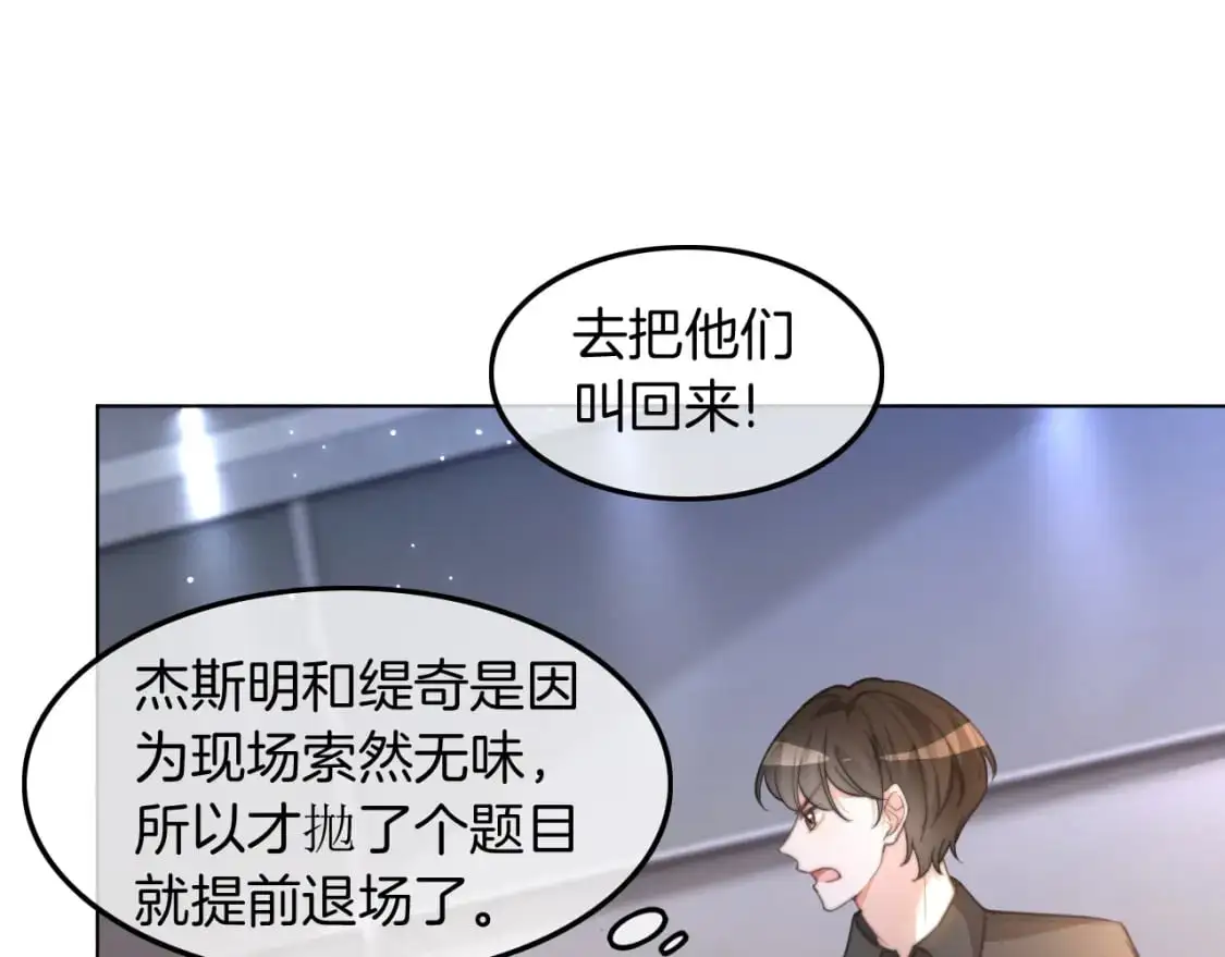第229话 血虐！ 第25页