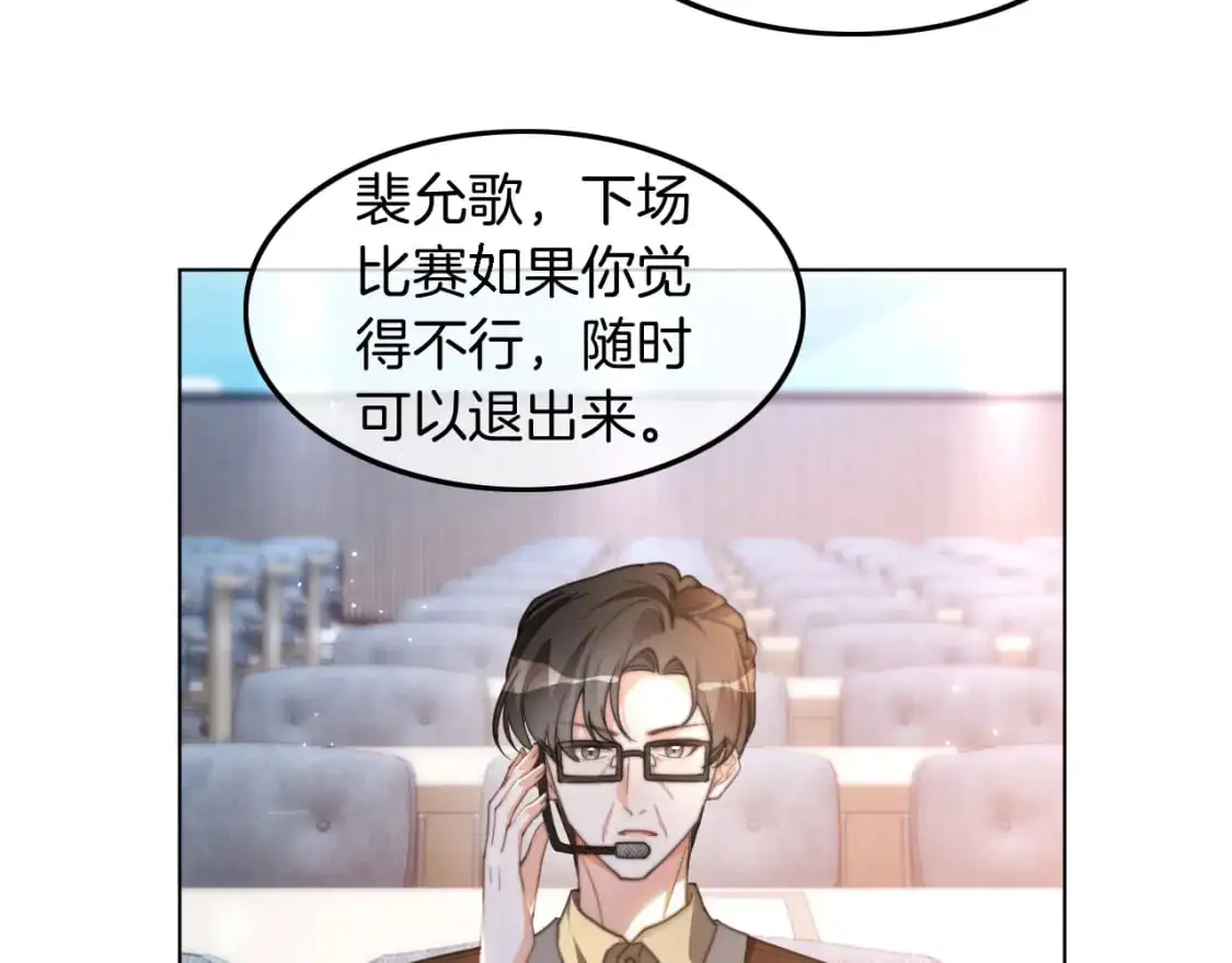 第229话 血虐！ 第27页