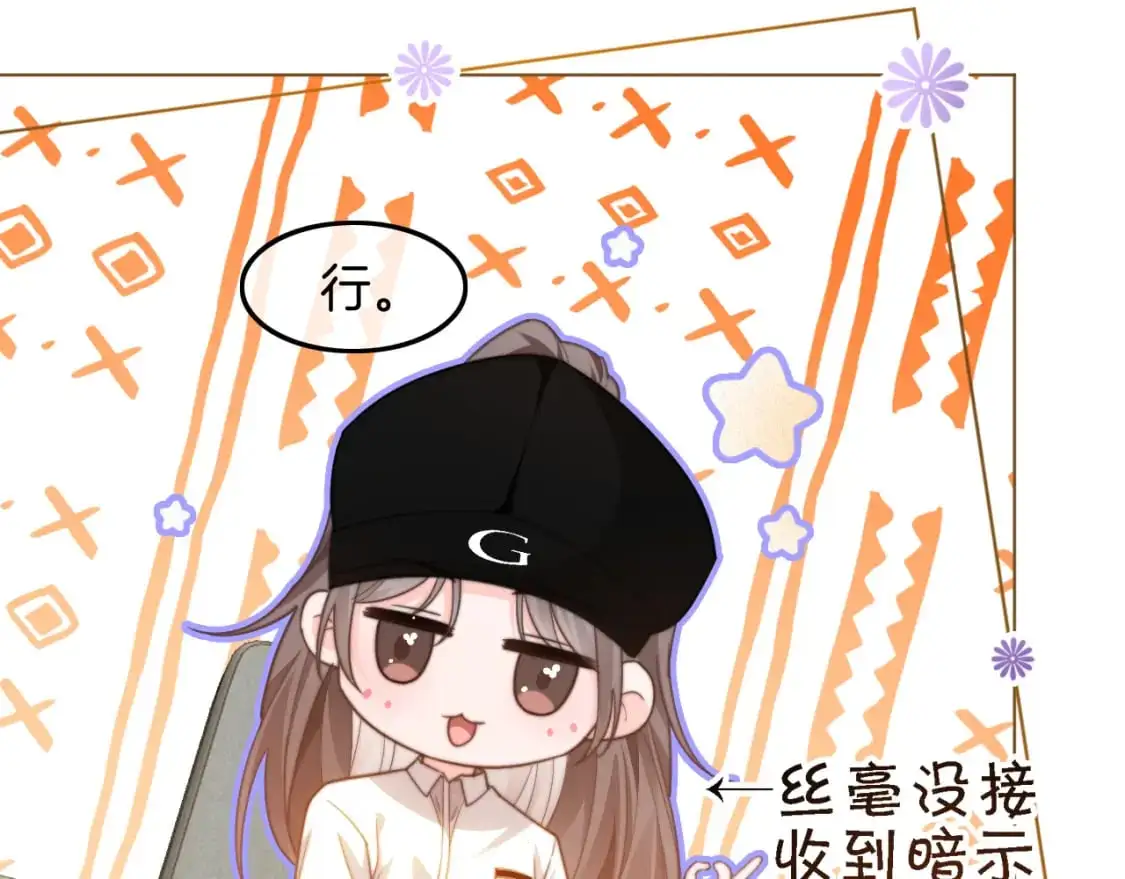 第229话 血虐！ 第29页