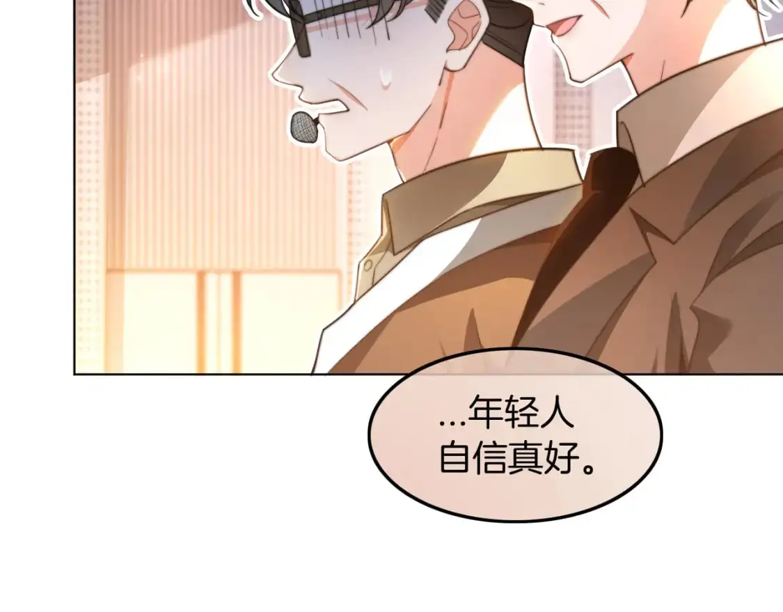 第229话 血虐！ 第31页