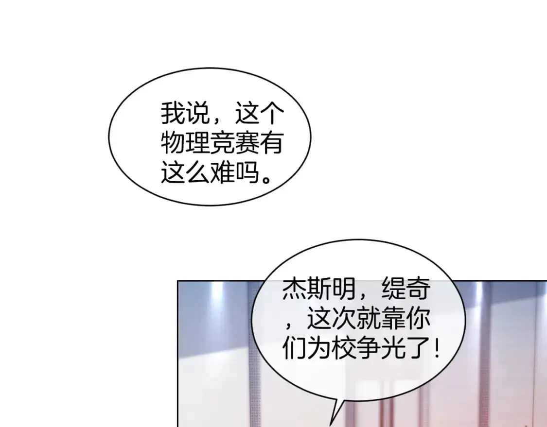 第229话 血虐！ 第33页