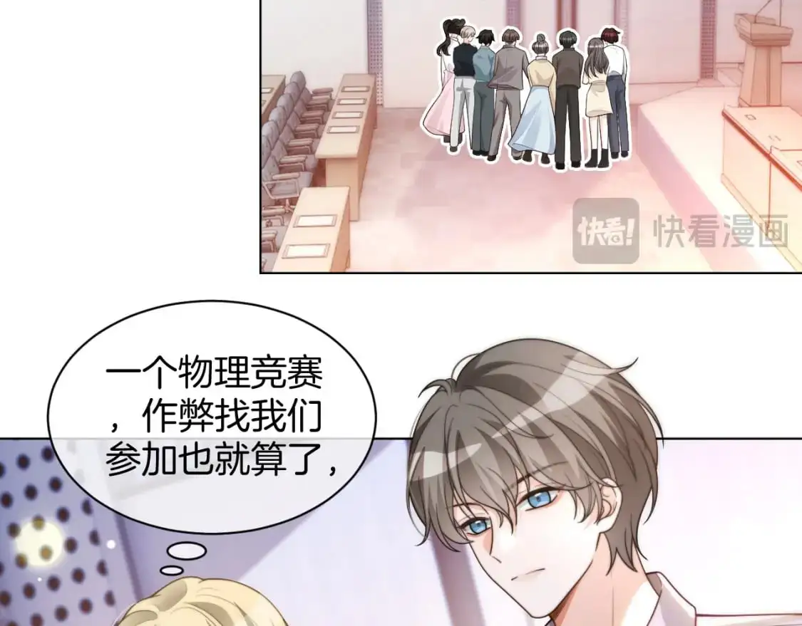 第229话 血虐！ 第34页
