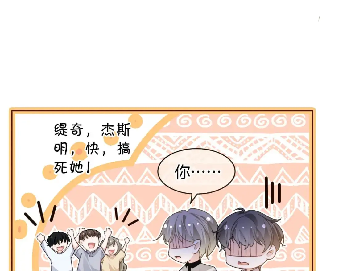第229话 血虐！ 第38页
