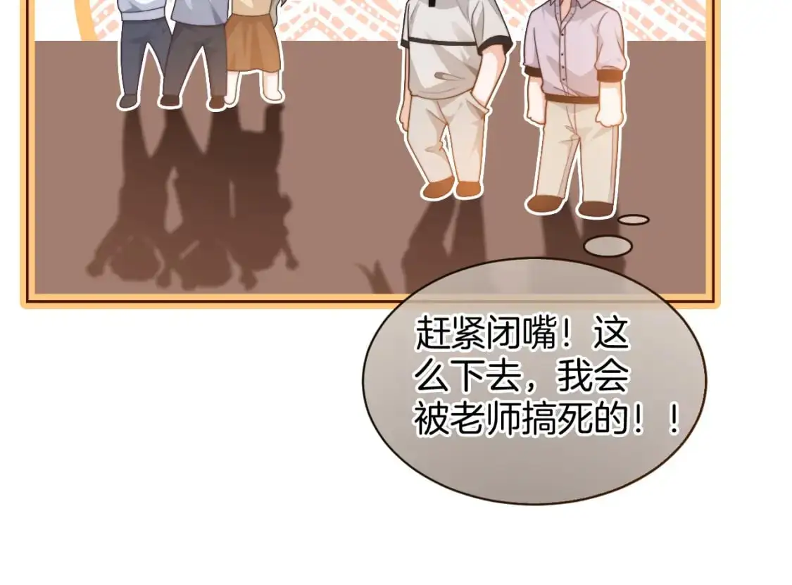 第229话 血虐！ 第39页
