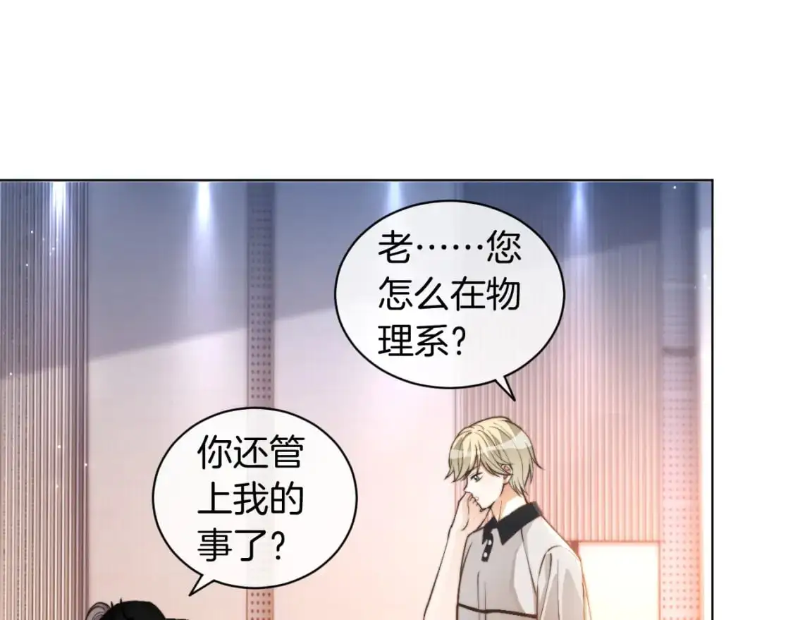 第229话 血虐！ 第40页