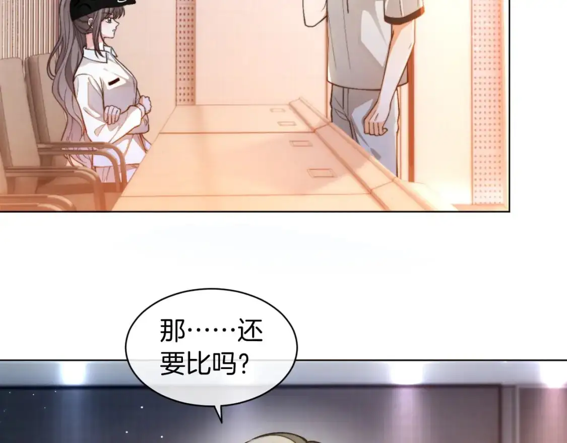 第229话 血虐！ 第41页