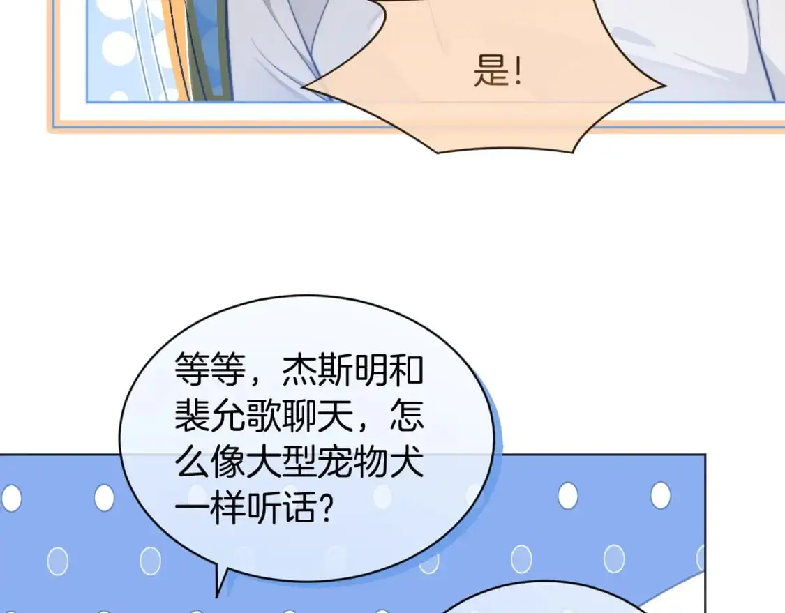 第229话 血虐！ 第45页