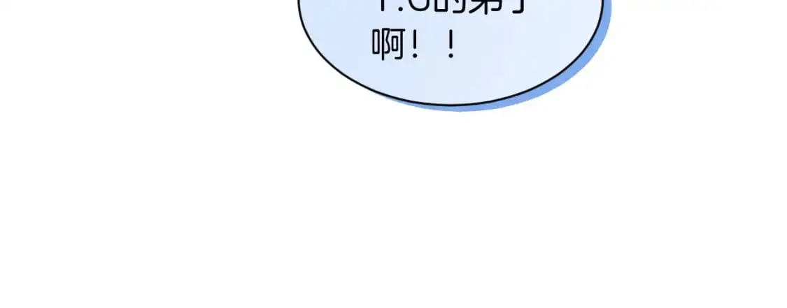 第229话 血虐！ 第47页