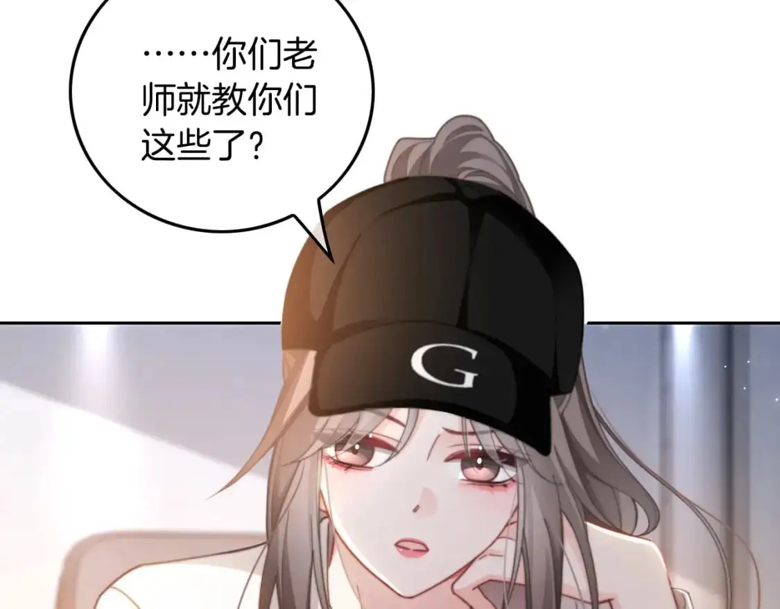 第229话 血虐！ 第50页