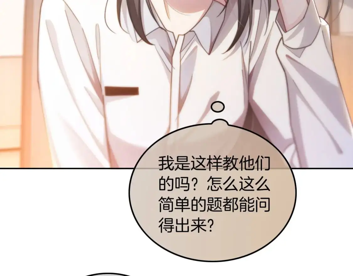 第229话 血虐！ 第51页