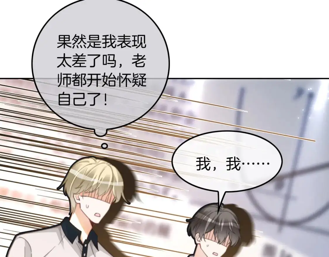 第229话 血虐！ 第52页