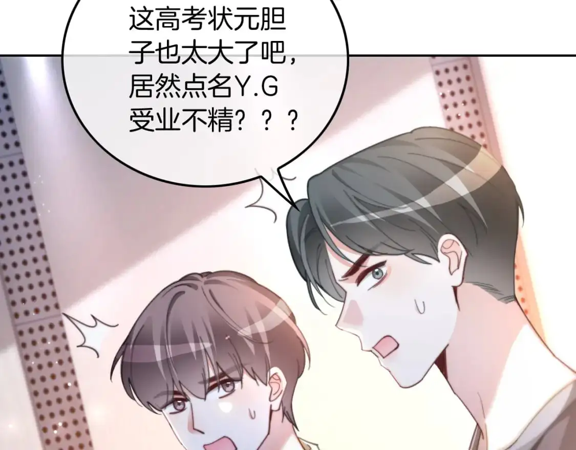 第229话 血虐！ 第54页