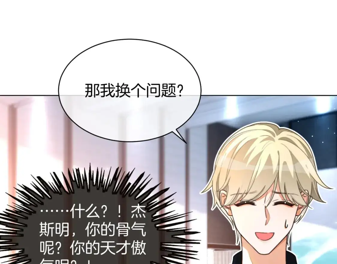 第229话 血虐！ 第57页