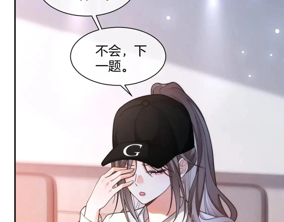 第229话 血虐！ 第59页