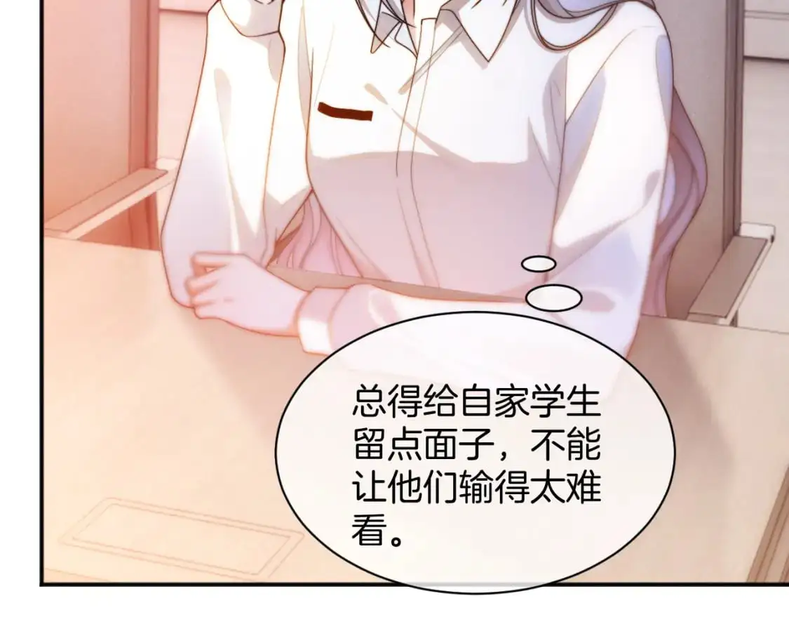第229话 血虐！ 第60页