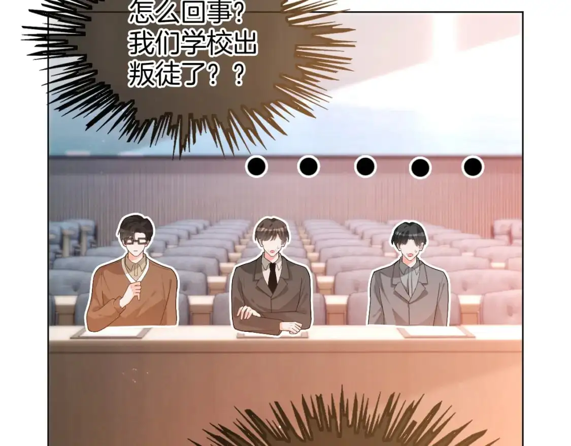 第229话 血虐！ 第65页