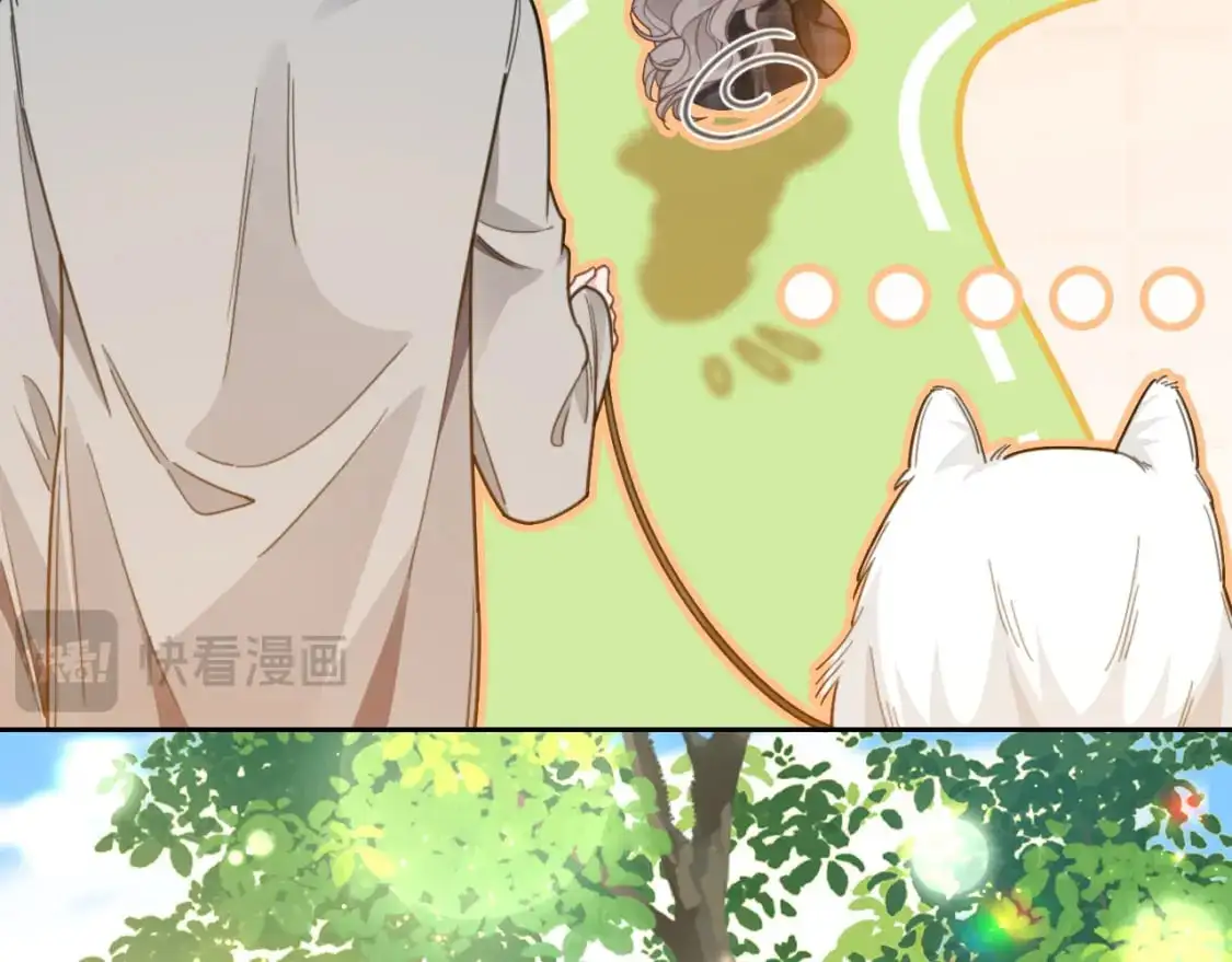 第233话 她醋了！ 第38页