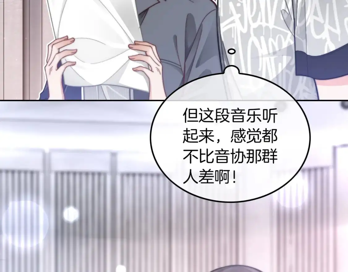 第235话 宣示主权 第9页