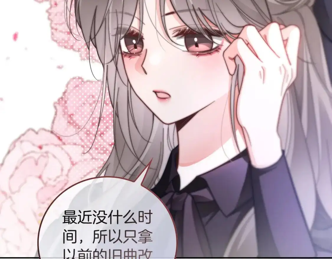 第235话 宣示主权 第12页