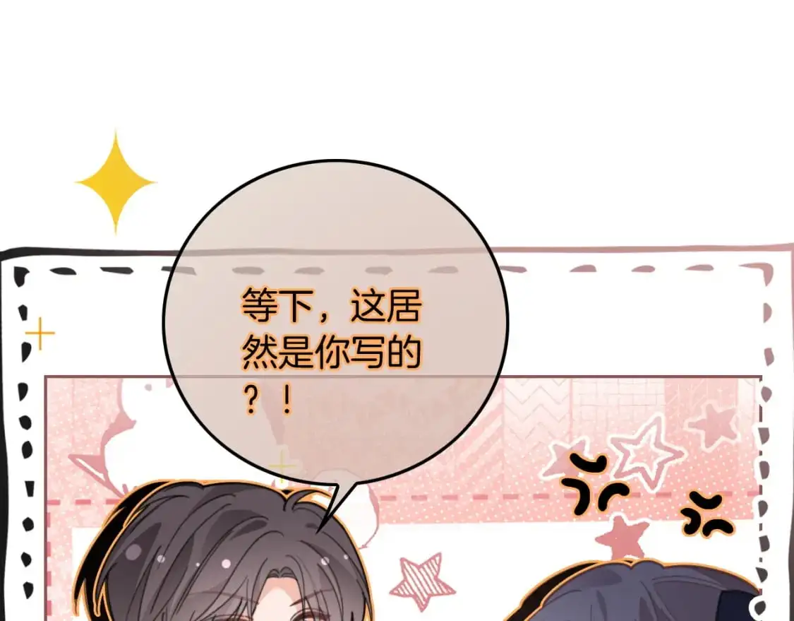 第235话 宣示主权 第14页