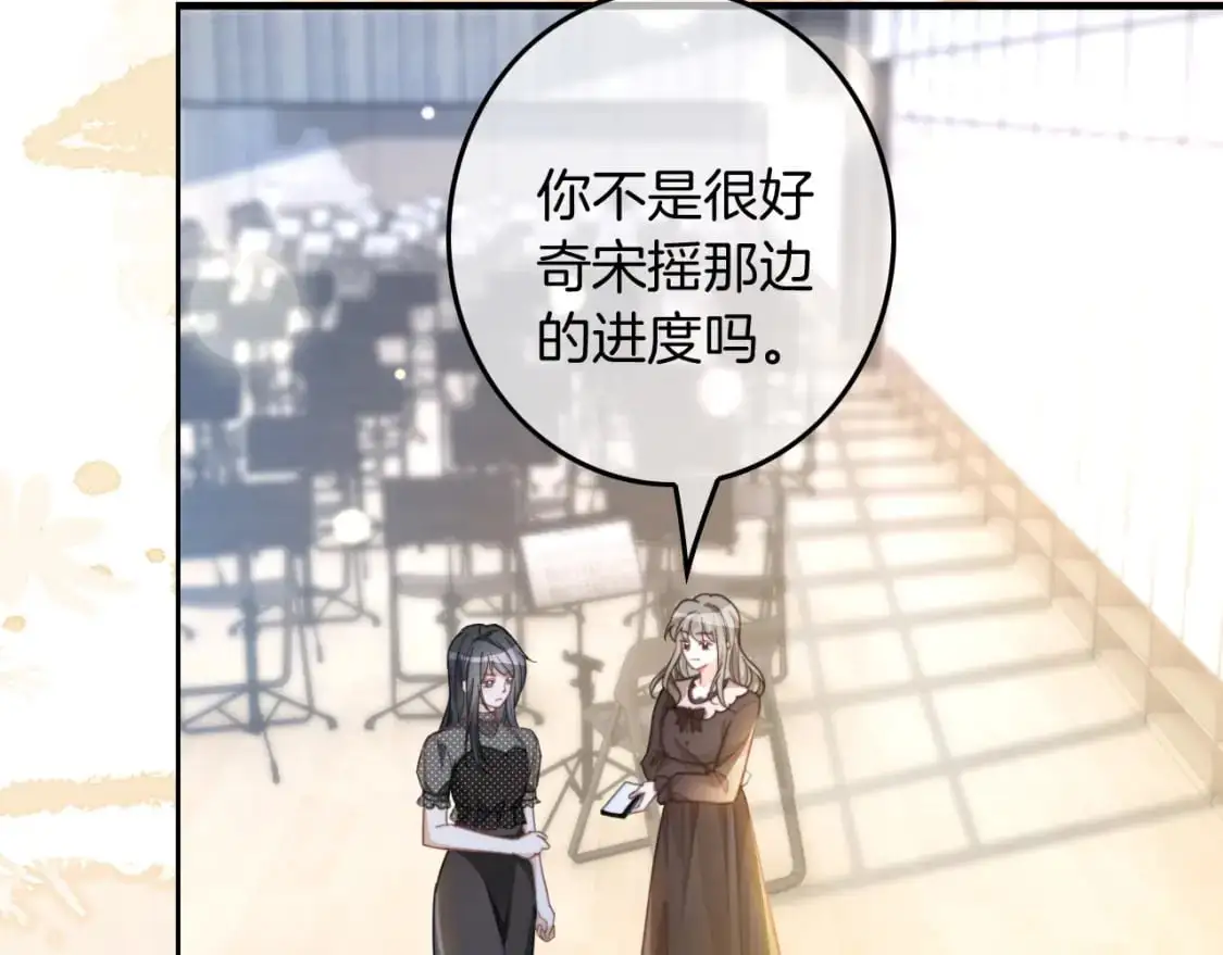 第235话 宣示主权 第19页