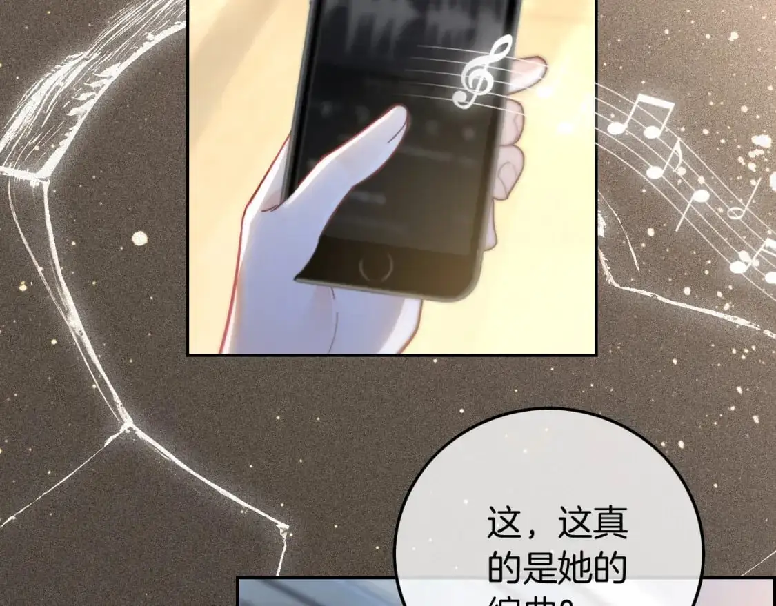 第235话 宣示主权 第26页