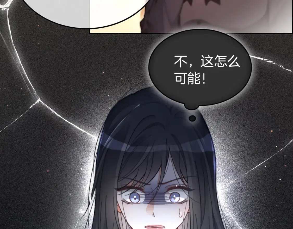 第235话 宣示主权 第28页