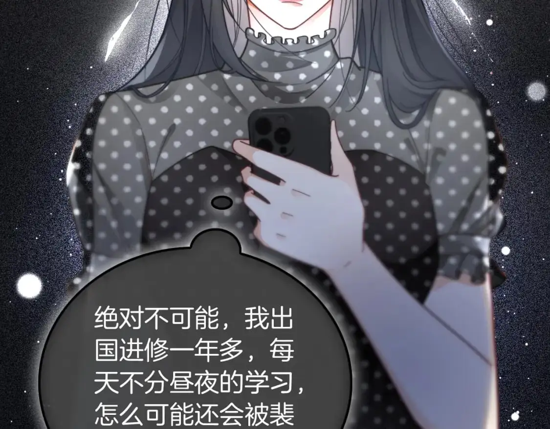 第235话 宣示主权 第29页