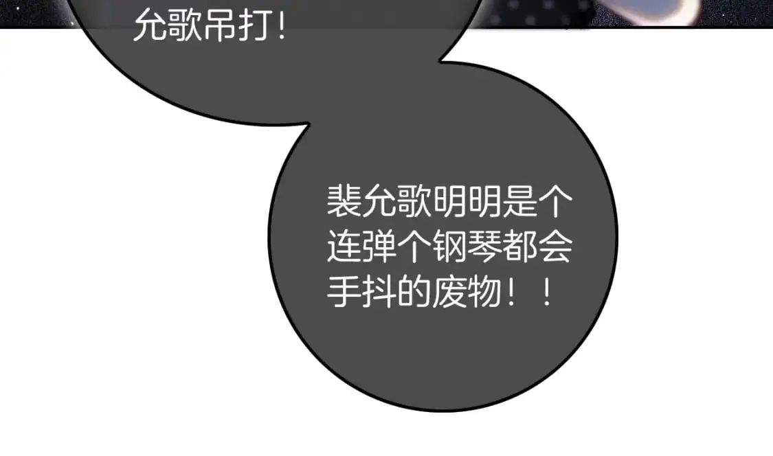 第235话 宣示主权 第30页