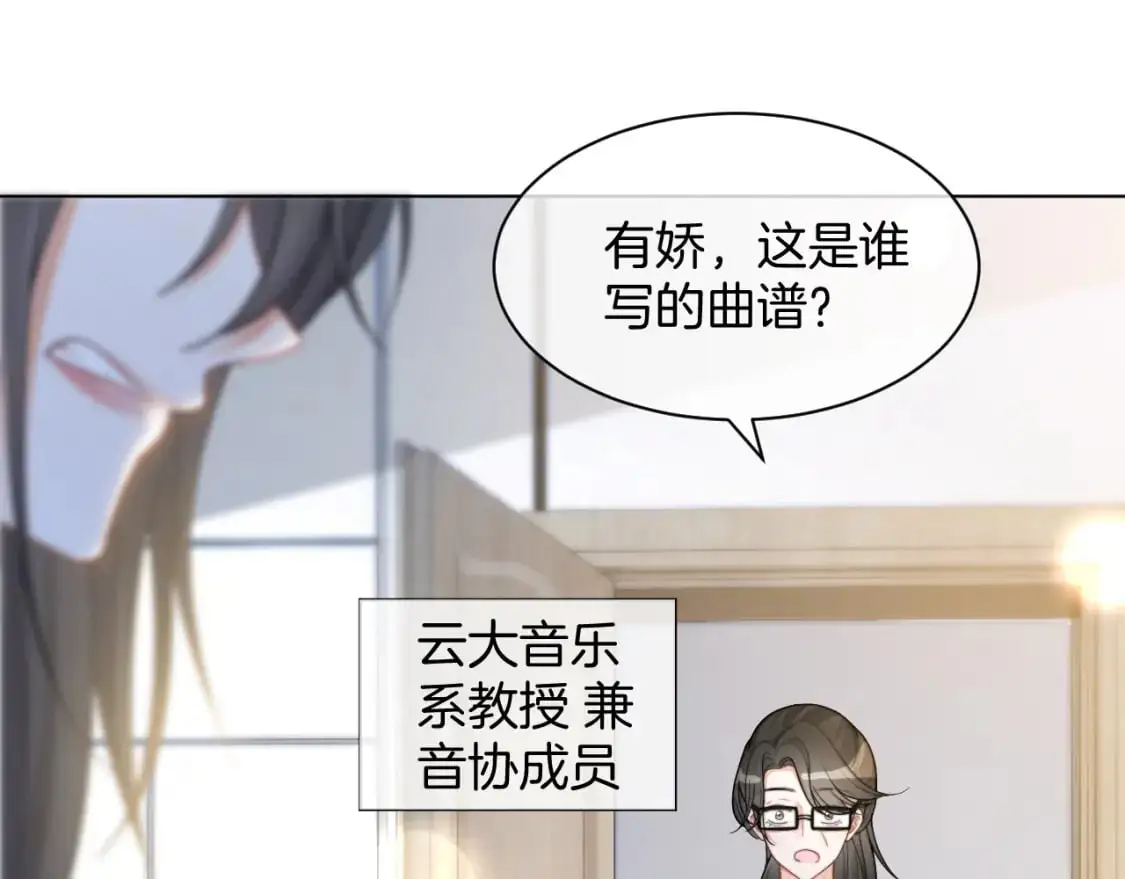 第235话 宣示主权 第31页