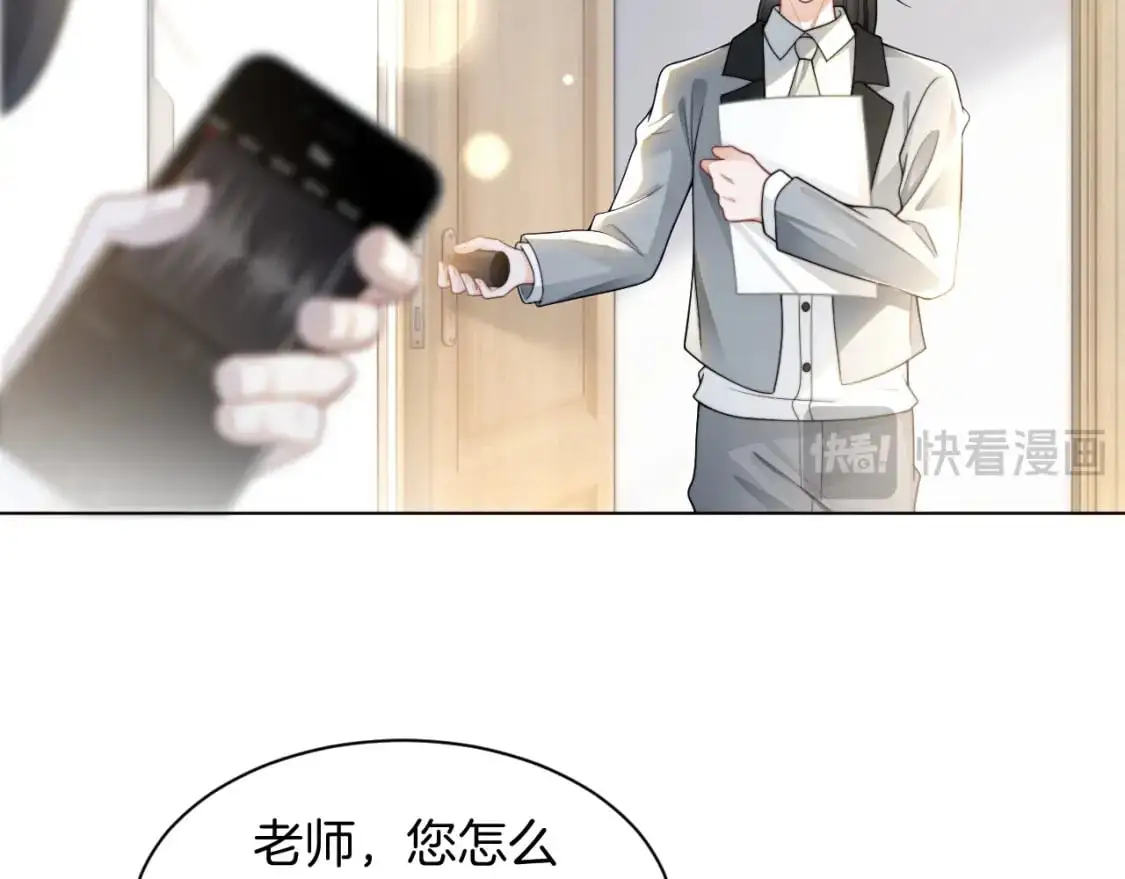 第235话 宣示主权 第32页