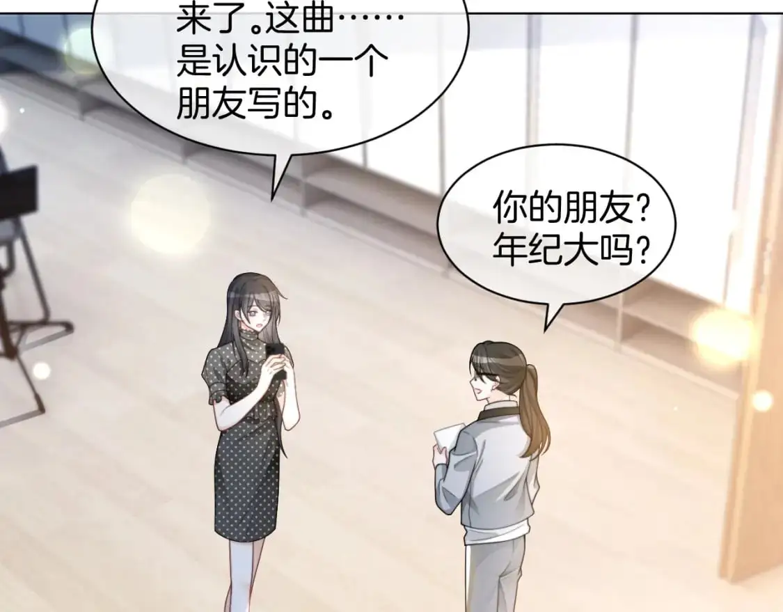 第235话 宣示主权 第33页