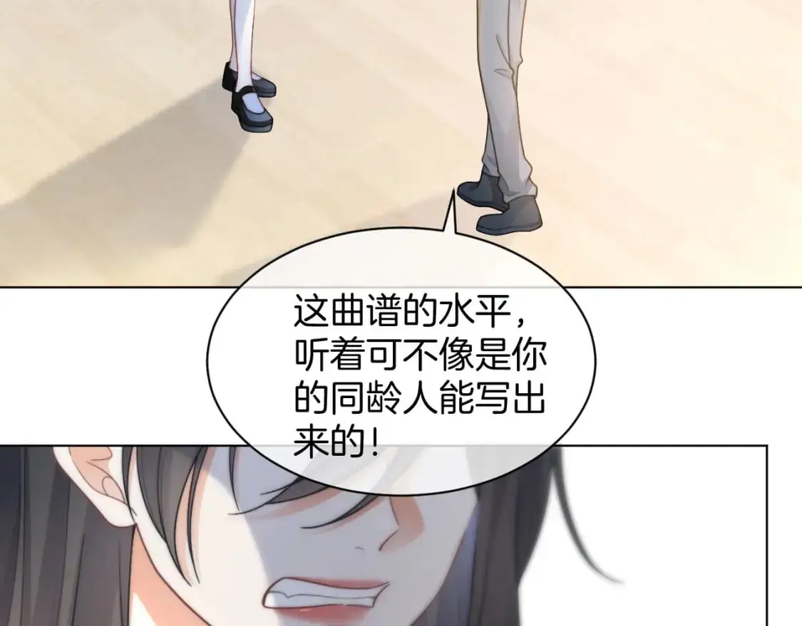 第235话 宣示主权 第34页