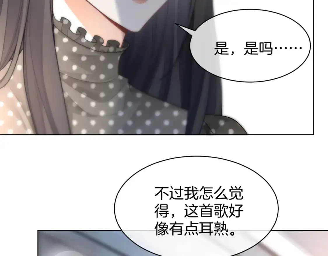 第235话 宣示主权 第35页