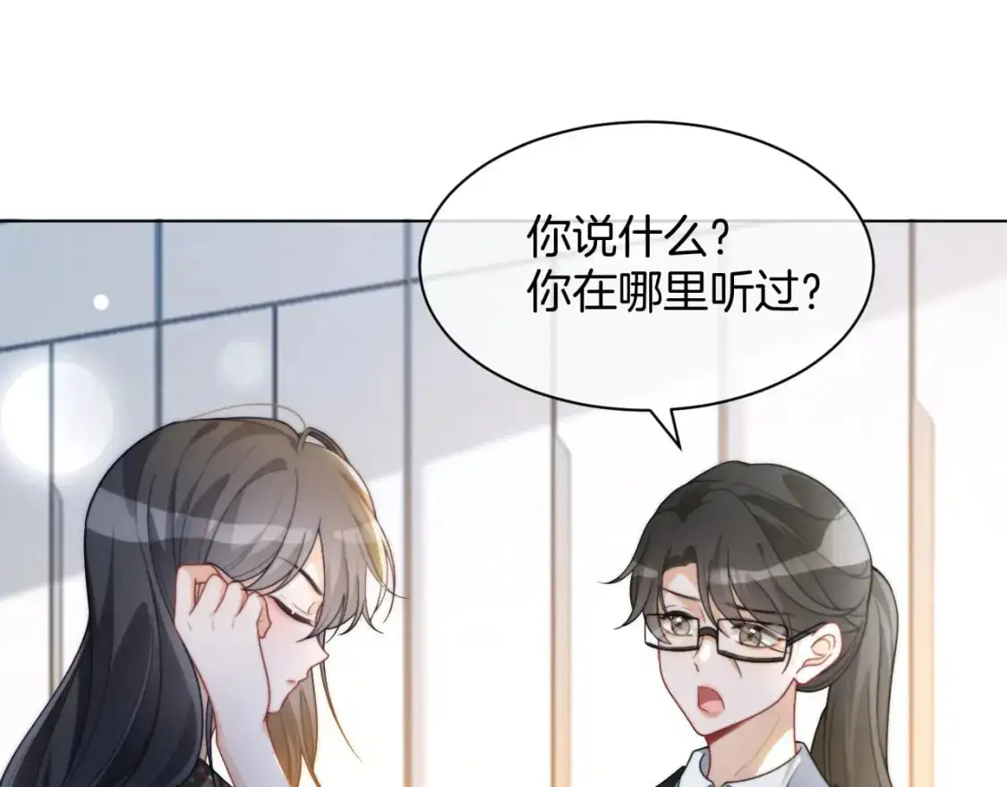 第235话 宣示主权 第38页