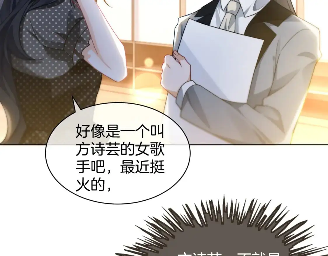 第235话 宣示主权 第39页