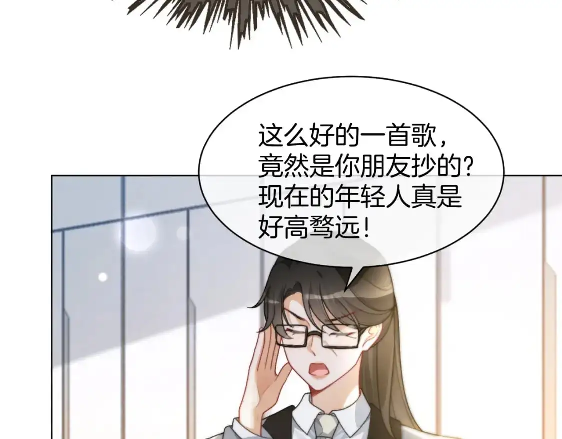 第235话 宣示主权 第42页