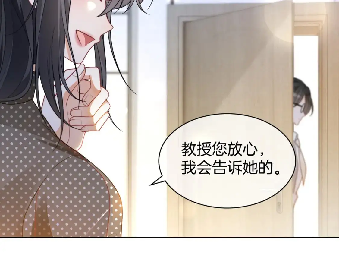 第235话 宣示主权 第45页