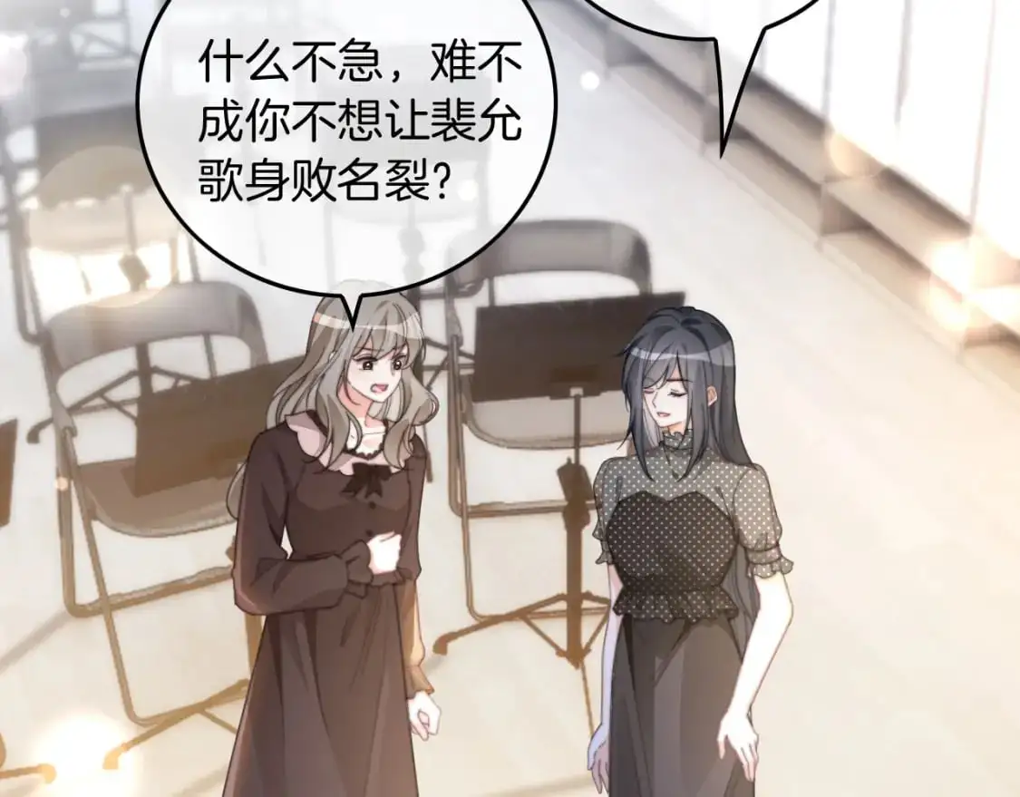 第235话 宣示主权 第50页